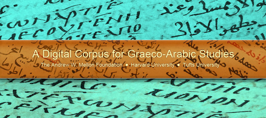 Digital Corpus for Graeco-Arabic Studies image