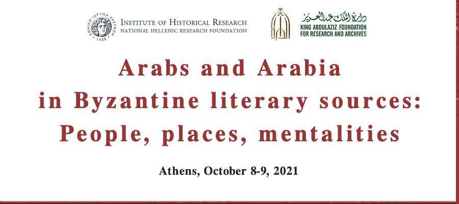 Arabs and Arabia in Byzantine Literary Sources: People, Places, Mentalities lead image