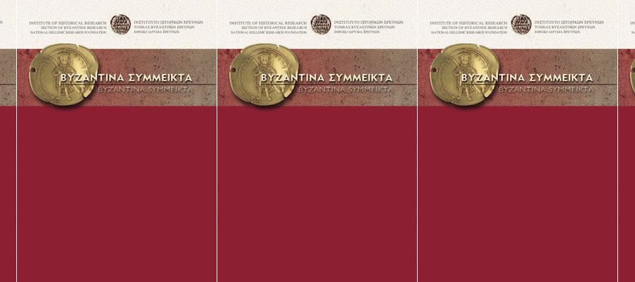 New Issue of Byzantina Symmeikta (2024) lead image