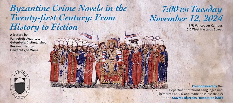 Byzantine Crime Novels in the Twenty-first Century: From History to Fiction lead image