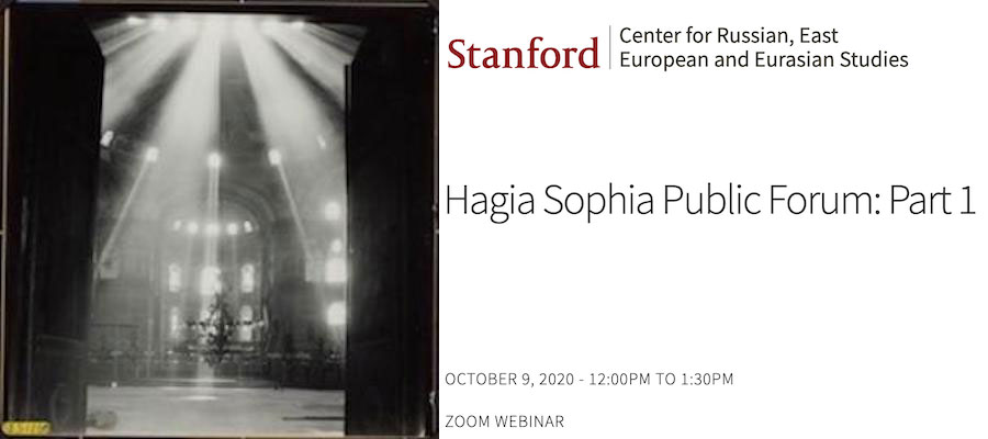 Hagia Sophia Public Forum: Part 1 lead image