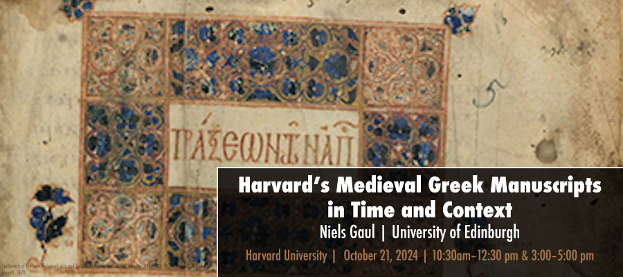 Harvard’s Medieval Greek Manuscripts in Time and Context lead image