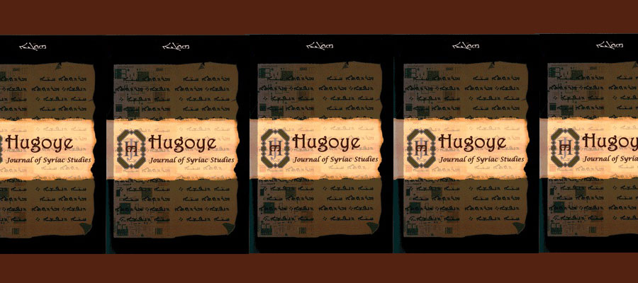 New Issue of Hugoye 25.1 lead image