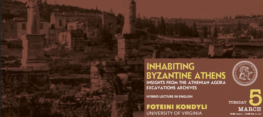 Inhabiting Byzantine Athens lead image