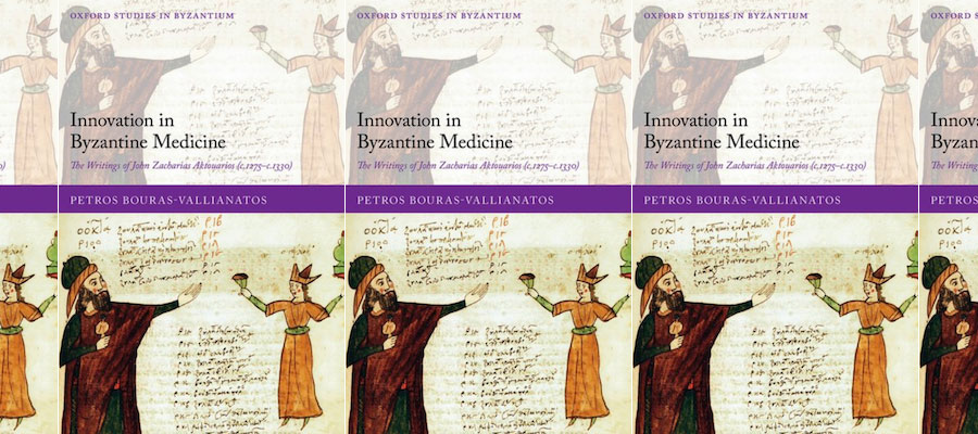 Innovation in Byzantine Medicine: The Writings of John Zacharias Aktouarios (c.1275-c.1330) lead image