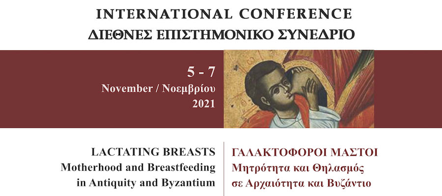 LACTATING BREASTS: Motherhood and Breastfeeding in Antiquity and Byzantium lead image