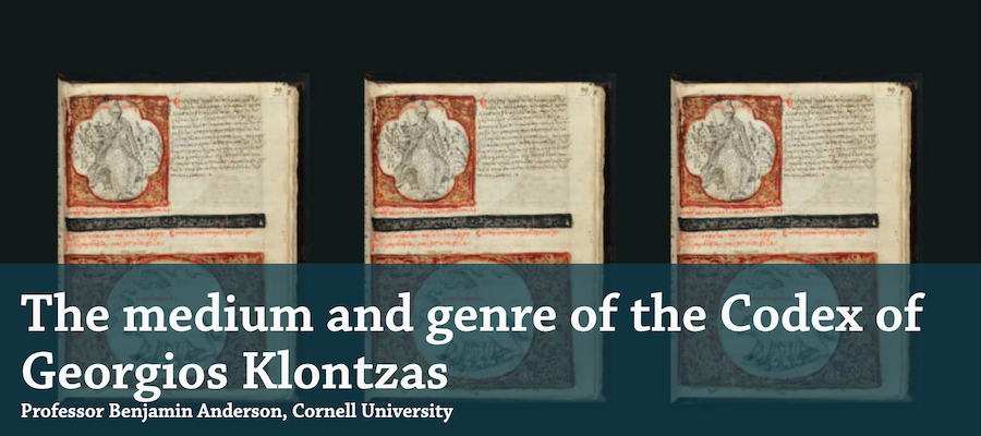 The Medium and Genre of the Codex of Georgios Klontzas lead image