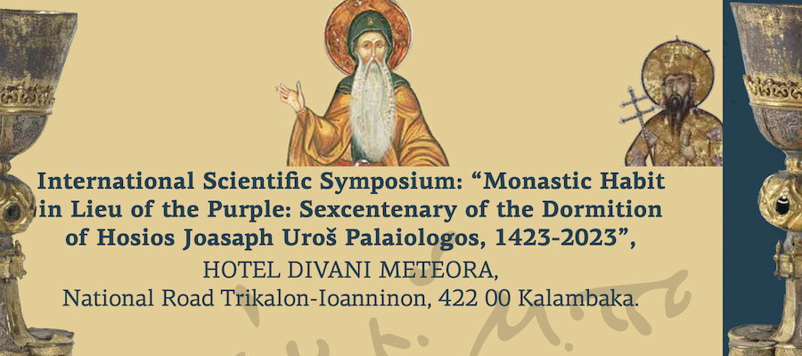 Monastic Habit in Lieu of the Purple: Sexcentenary of the Dormition of Hosios Joasaph Uroš Palaiologos, 1423–2023 lead image