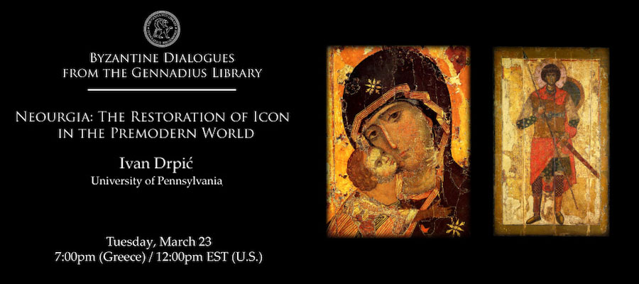 Neourgia: The Restoration of Icons in the Premodern World lead image