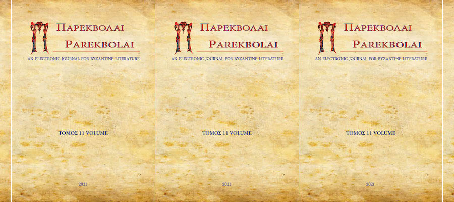 New Issue of Parekbolai (2021) lead image