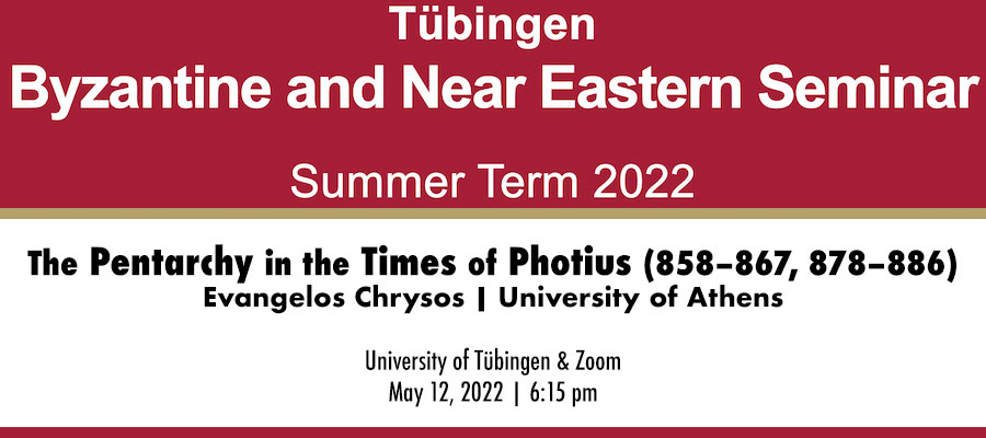 The Pentarchy in the Times of Photius (858–867, 878–886) lead image