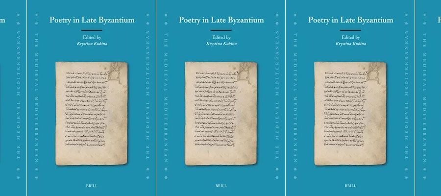 Poetry in Late Byzantium: Poetry in Late Byzantium lead image