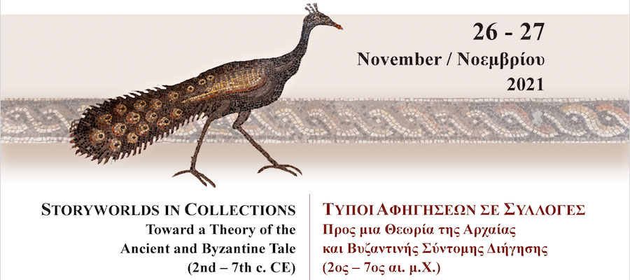 Storyworlds in Collections. Toward a Theory of the Ancient and Byzantine Tale (2nd c.–7th c. CE) lead image