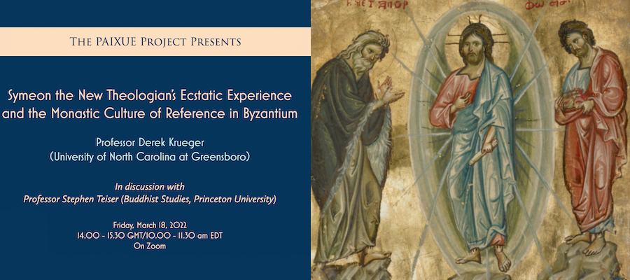 Symeon the New Theologian’s Ecstatic Experience and the Monastic Culture of Reference in Byzantium lead image