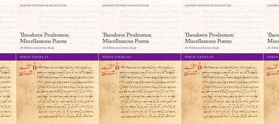 Theodoros Prodromos: Miscellaneous Poems: An Edition and Literary Study lead image