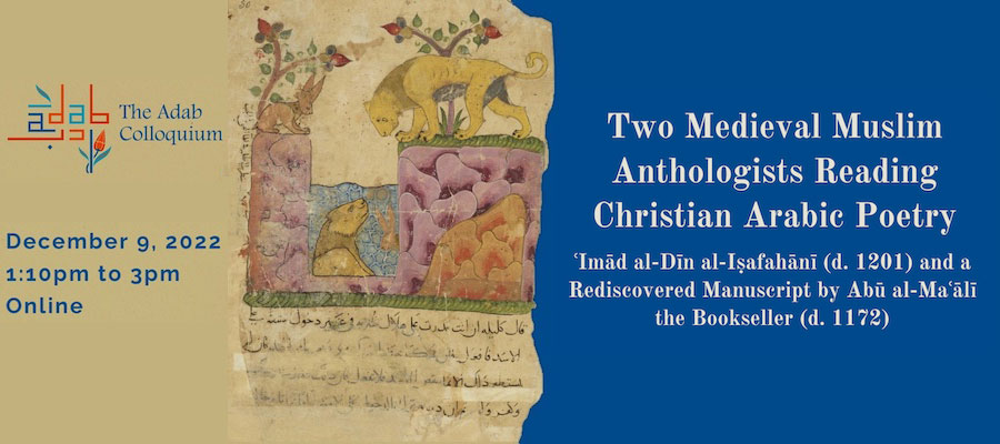 Two Medieval Muslim Anthologists Reading Christian Arabic Poetry: ʿImād al-Dīn al-Iṣafahānī (d. 1201) and a Rediscovered Manuscript by Abū al-Maʿālī the Bookseller (d. 1172) lead image