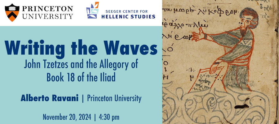 Writing the Waves: John Tzetzes and the Allegory of Book 18 of the Iliad lead image