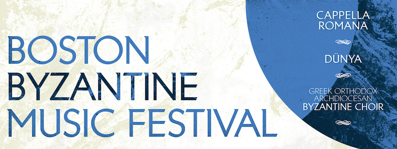 Second Boston Byzantine Music Festival Program Announced image