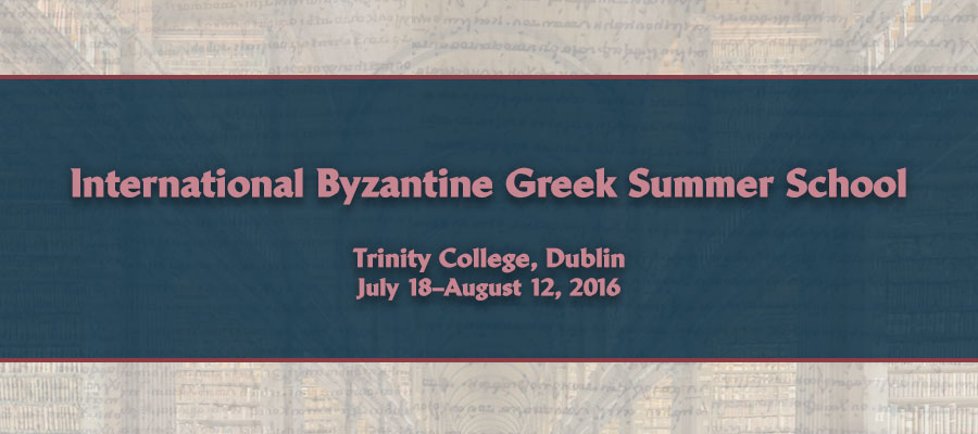 2016 International Byzantine Greek Summer School lead image