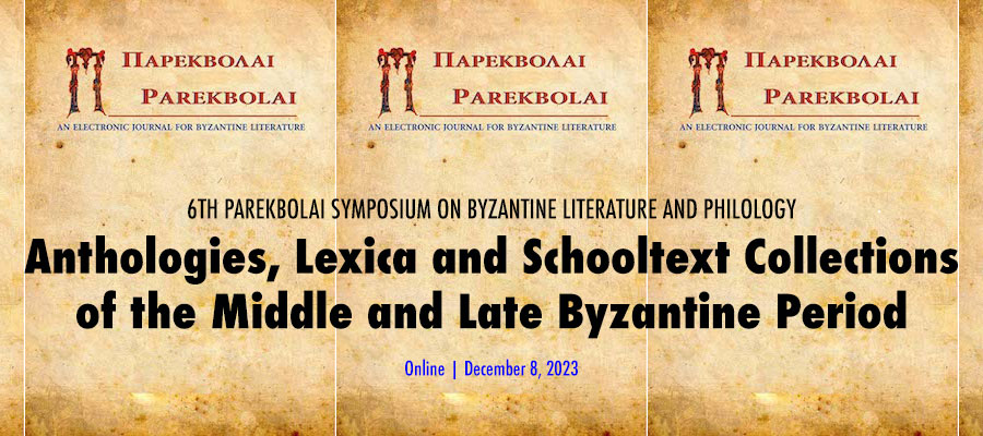 6th Parekbolai Symposium on Byzantine Literature and Philology lead image