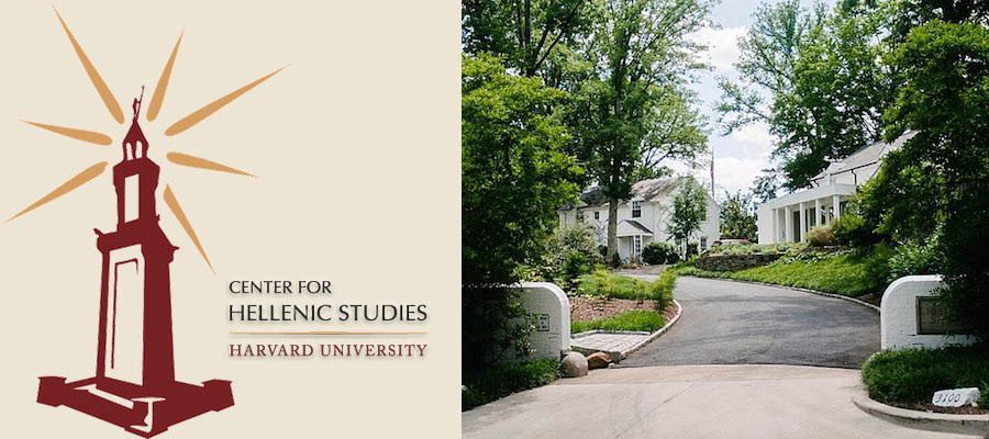 Fellowships in Hellenic Studies 2018–19, CHS, Harvard University lead image