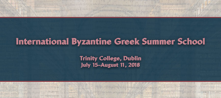 International Byzantine Greek Summer School, Summer 2018 lead image