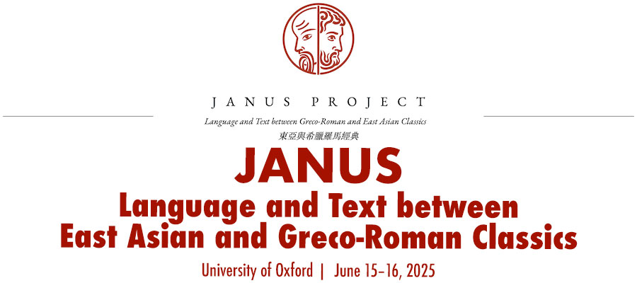 Janus: Language and Text between East Asian and Greco-Roman Classics lead image