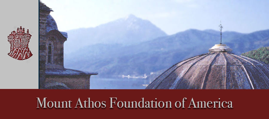 Mount Athos Foundation of America Travel Scholarship 2022 lead image