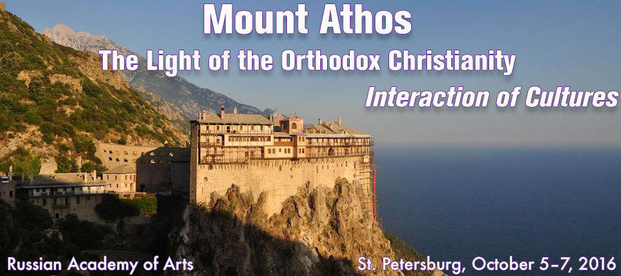 Mount Athos – the Light of the Orthodox Christianity: Interaction of Cultures lead image