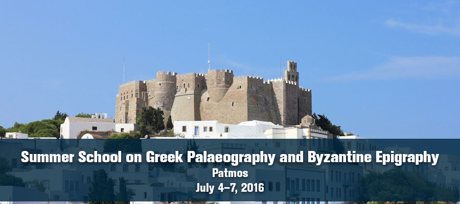Summer School on Greek Palaeography and Byzantine Epigraphy lead image