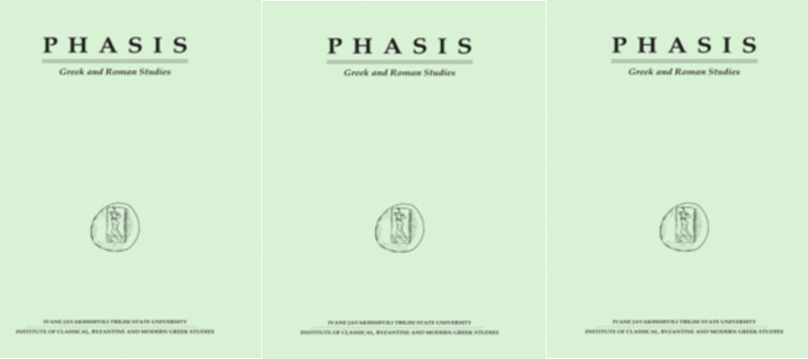 Phasis: Call for Contributions lead image