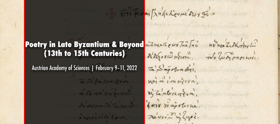 Poetry in Late Byzantium and Beyond (13th to 15th Centuries) lead image