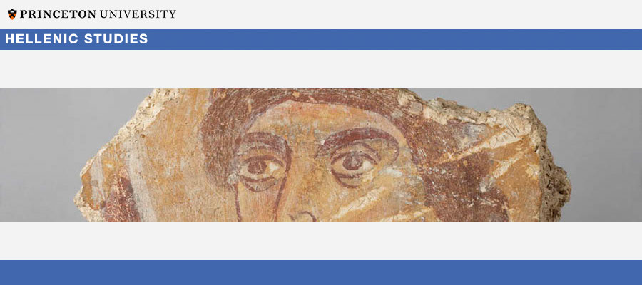 2016–2017 Postdoctoral Research Fellowships in Hellenic Studies, Seeger Center for Hellenic Studies lead image