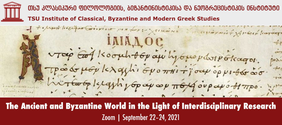 The Ancient and Byzantine World in the Light of Interdisciplinary Research lead image