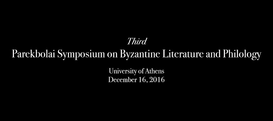 Third Parekbolai Symposium on Byzantine Literature and Philology lead image