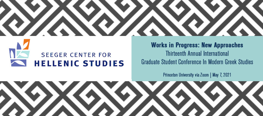 Thirteenth Annual International Graduate Student Conference in Modern Greek Studies lead image