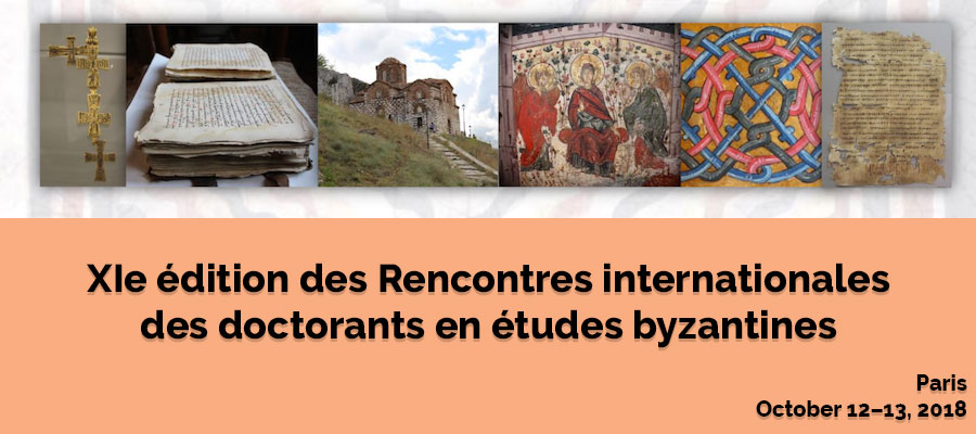 XIe Édition des Rencontres Internationales des Doctorants en Études Byzantines lead image