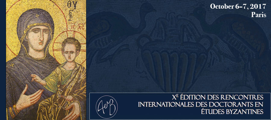 Xe édition - Rencontres internationales des doctorants en études byzantines lead image