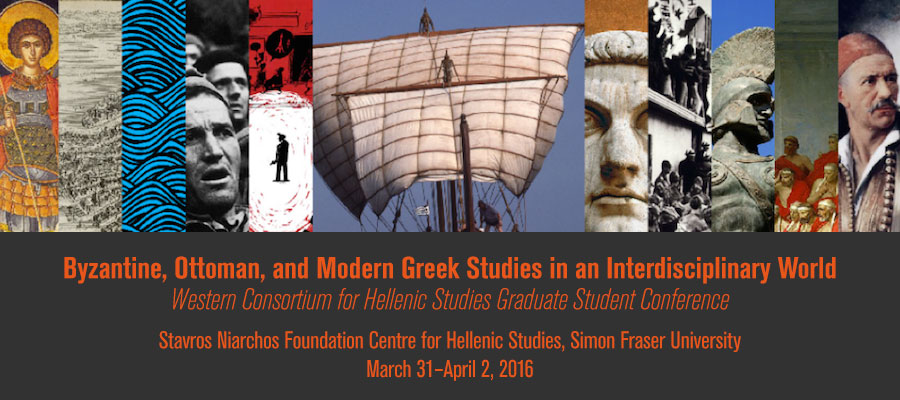 Byzantine, Ottoman, and Modern Greek Studies in an Interdisciplinary World lead image