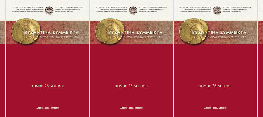 New Issue of Byzantina Symmeikta (2016) lead image