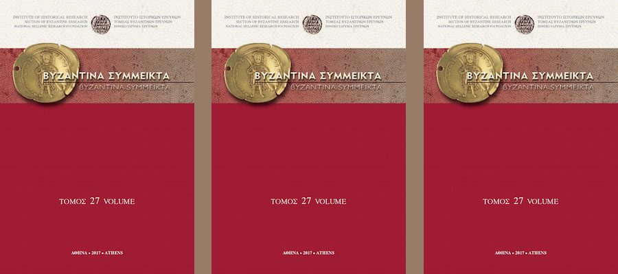 New Issue of Byzantina Symmeikta 27 lead image