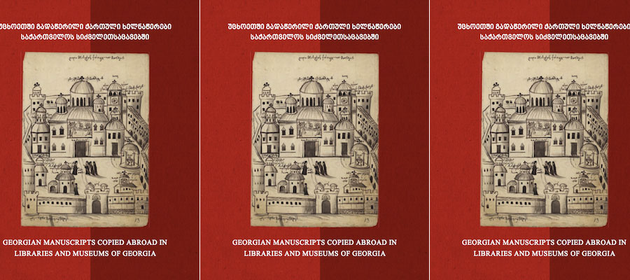 Georgian Manuscripts Copied Abroad in Libraries and Museums of Georgia lead image