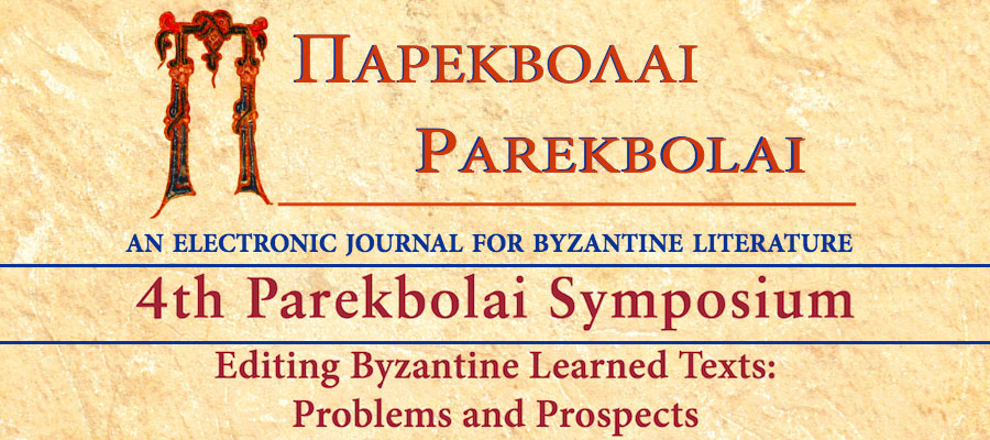 4th Parekbolai Symposium on Byzantine Literature and Philology lead image