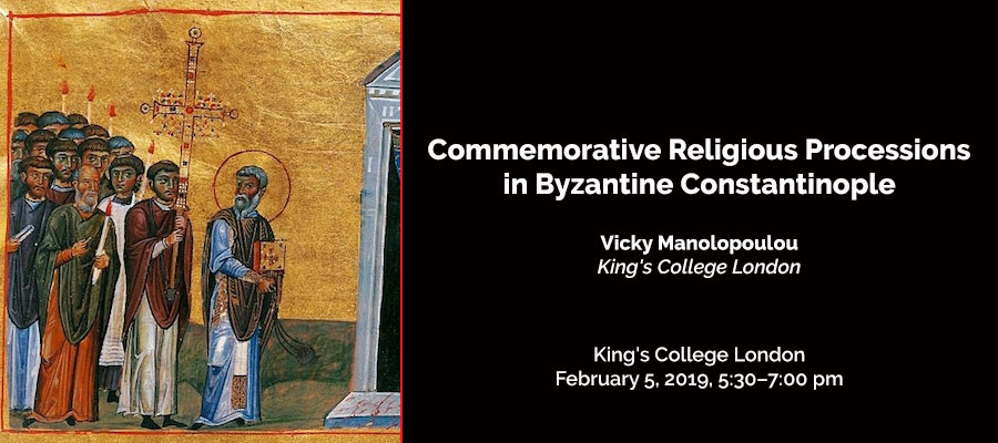 Commemorative Religious Processions in Byzantine Constantinople lead image