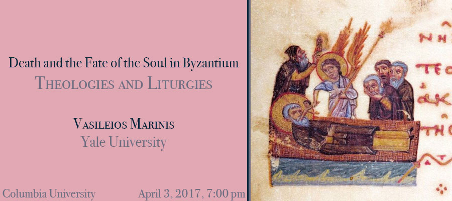 Death and the Fate of the Soul in Byzantium: Theologies and Liturgies lead image