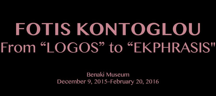 Fotis Kontoglou. From “LOGOS” to “EKPHRASIS” lead image