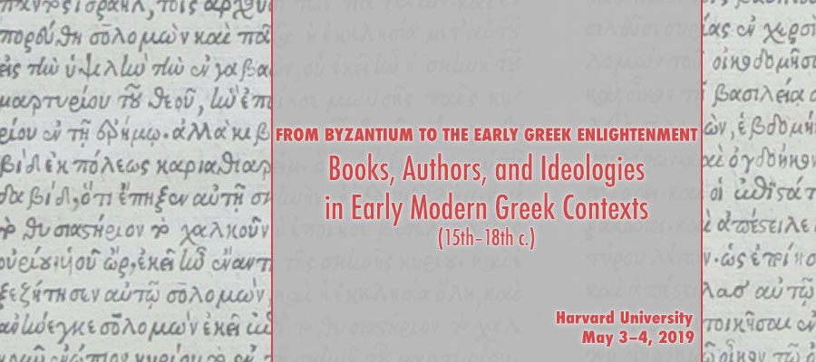 From Byzantium to the Early Greek Enlightenment lead image