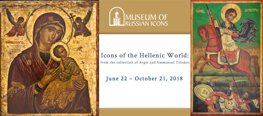 Icons of the Hellenic World lead image