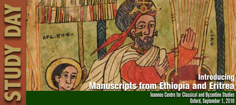 Introducing Manuscripts from Ethiopia and Eritrea lead image