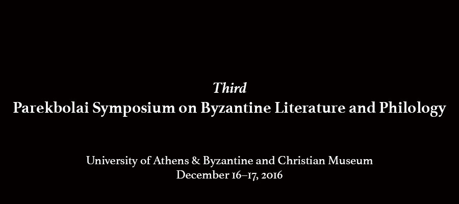 Third Parekbolai Symposium on Byzantine Literature and Philology lead image